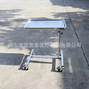 Carrito de acero inoxidable de alta calidad y grosor para instrumental quirúrgico con estructura de bandeja de un solo y doble brazo, carrito para instrumentos de quirófano - Product Image 3