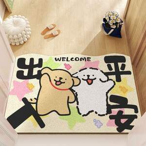 Tapis de porte rectangulaire antidérapant à motif de chiot mignon, pour entrée de maison, cuisine, salon, tapis décoratif à imprimé animal - Product Image 3