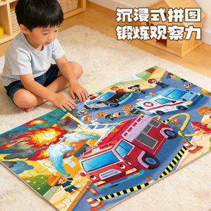 Jumbo Floor Puzzle City Theme 48 Pieces Early Education For Toddlers Ages 3+ - Product Image 2