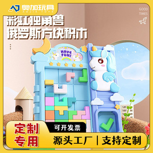 Tetris Building <b>Block</b> Puzzle For Kids 4 6 Years Old Educational Toy Unisex <b>Plastic</b> Flat Jigsaw Game With Unicorn Design - Product Image 5
