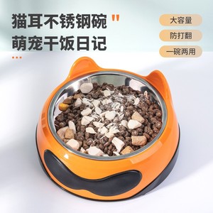 Comedero para Gatos Naranja con Base Antideslizante para Alimentación de Mascotas - Product Image 3
