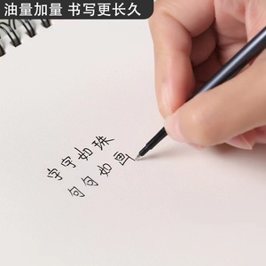 Recharges de stylos Morning & Light, pointe ST de 0,5 mm, séchage rapide, pour l'écriture au bureau et à l'école - Product Image 1