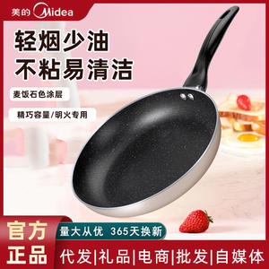 Sartén antiadherente Midea de 30 cm con revestimiento dorado para estufas de gas, solo lavar a mano - Product Image 3