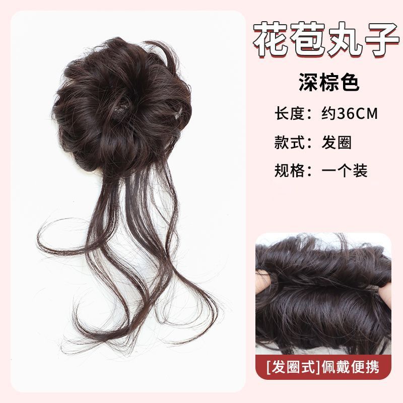 Perruque Chignon Barbe de Dragon [Paquet Individuel, Brun Foncé]