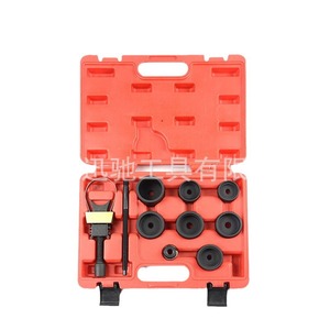 Xc-<b>Tool</b> Rear Control Arm Bushing Removal Installation <b>Tool</b> <b>Set</b> 15 Pcs Carbon Steel Auto Repair Kit With Case - Product Image 1
