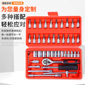 Juego de llaves de trinquete de 46 piezas, 1/2 pulgada, de acero al carbono, kit de herramientas manuales para reparación de automóviles con estuche rígido - Product Image 2