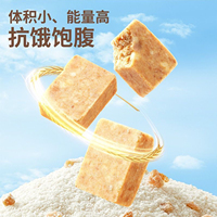 Approvisionnement direct d'usine - Biscuits Hardtack, nourriture de survie pour le camping et la randonnée en plein air, haute énergie 5000 KJ