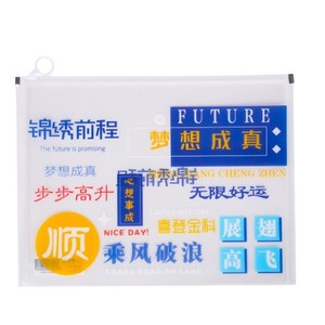 Sac à crayons Zhongchang, transparent, fermeture éclair, PVC, dessin animé, pour l'école, le bureau, rangement de fournitures scolaires, avec impression inspirante - Product Image 2