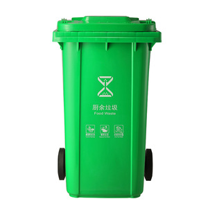 Outdoor Mobile Recycling <b>Bin</b> Rectangular 12L And Above Wheeled <b>Plastic</b> With <b>Lid</b> Foot Operated Sanitation Trash Can - Product Image 3