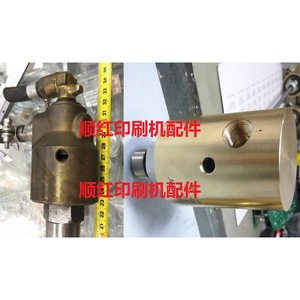 Roland Water-Cooled Connector 80.94Z13-2034 Rotary Joint For Rotogravure <b>Printing</b> <b>Machine</b> - Product Image 2