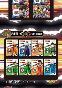 Nuevas Tarjetas Phantom de <span class=keywords><strong>Dragon</strong></span> <span class=keywords><strong>Ball</strong></span>, Colección de Tarjetas de Anime de Son Goku Saiyan Vegeta SSP, Tarjetas de Juego Coleccionables, Caja de Sobres de Batalla, Regalo para Niños - Product Image 5