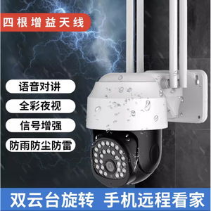 Yoosee 1080p Ip Camera 360 Degree Outdoor Wifi Security Camera With Voice Intercom And Cloud Storage - Product Image 1