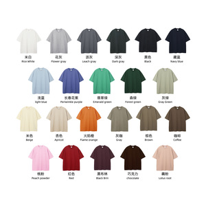 T-shirt basique à manches courtes en coton pur 305G, antibactérien, coupe décontractée, le plus vendu, lourd, non-rétractable - Product Image 5