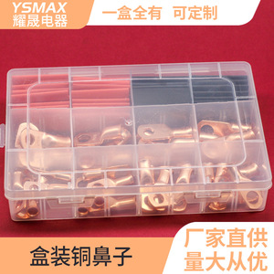 Otros terminales de cobre tipo presión, 76 piezas en caja, bloques de terminales estándar americano AWG - Product Image 5