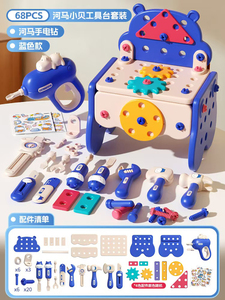 Trẻ Em Công Cụ Thiết Lập 55Pcs Bộ Dụng Cụ Hộp Công Cụ Giả Vờ Chơi Bộ Dụng Cụ Xây Dựng Cho Trẻ Em Tuổi <span class=keywords><strong>3</strong></span> + Năm Toddler Công Cụ Thiết Lập - Product Image 5