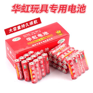 Pila AA Huahong 1.5V de zinc-carbono para juguetes - Product Image 4