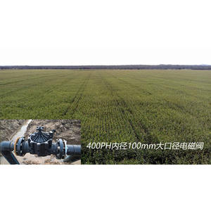 Válvula Solenoide de Plástico Zanchen DN80 DC9V Tipo Piloto con Control Remoto para Sistemas de Riego - Product Image 3