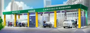 Lavadora de Autos de Autoservicio con Monedas/Tarjeta, Diseño 2025, Doble Función - Product Image 2