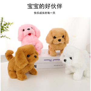 ตุ๊กตาหมาขนนุ่มมีเสียงเพลงสำหรับเด็กอายุ 2 ถึง 4 ปี - Product Image 5