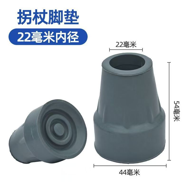 Accessoire pour canne sous les bras, gris, diamètre intérieur 22 mm