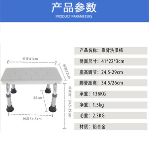 Dakang Aluminum Alloy <b>Bathroom</b> <b>Stool</b> With Non Slip Feet For Bathtub Shower Toilet Use - Product Image 4