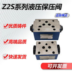 Huade Hydraulic Two-Way Pressure Holding <b>Check</b> <b>Valve</b> Stackable Z2S6 Z2S10 Z2S16 Z2S22 Hydraulic Control - Product Image 4