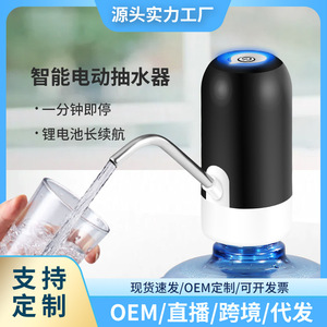 Portable Water Dispenser <b>Pump</b> M1 Black Vertical <b>Battery</b> Operated Mechanical For Home Use - Product Image 4