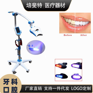 Luz LED Portátil para Blanqueamiento Dental con Pantalla Táctil, Dispositivo de Cuidado Bucal para Clínica Dental - Product Image 5