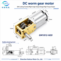 Moteur à engrenages sans fin CC GM1812-N20 6V 12V avec arbre de sortie à 90 degrés, couple élevé, réducteur miniature autobloquant pour serrure de porte intelligente