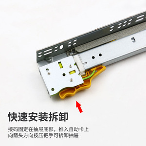 Zuogang Three Section <b>Drawer</b> <b>Slide</b> Rail 1.8mm Thickened Silent Buffer With Handle For Furniture <b>Drawers</b> - Product Image 4
