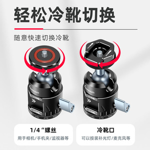 YunXuan Mini Ball Head <b>Tripod</b> Mount Aluminum Alloy Twist Lock Portable Digital Camera Accessory - Product Image 2