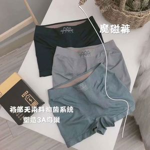 Calzoncillos Boxer Elásticos para Hombre, Transpirables, en Oferta - Product Image 3