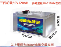 Paket Baterai Lithium 60V 60Ah, Baterai Daya untuk Kendaraan Listrik Roda 2 hingga 4, Baterai Pengganti EV