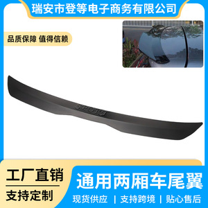 สปอยเลอร์หลังรถยนต์อเนกประสงค์ SUV Hatchback สีดำด้าน ติดตั้งแบบไม่ต้องเจาะ รุ่น RBL009 - Product Image 4