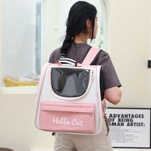 กระเป๋าเป้สะพายหลังสำหรับสัตว์เลี้ยง Hello Cat ขนาด 7 นิ้ว พกพาสะดวก น้ำหนักเบา ระบายอากาศได้ดี ความจุขนาดใหญ่ สำหรับแมว - Product Image 2