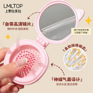 Lmltop Mini Folding Mirror Comb With Air <b>Cushion</b> Design For <b>Travel</b> Hair Care Cat Ear Style Pink - Product Image 1