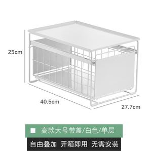 <b>Kitchen</b> <b>Racks</b> - Sink Pull-out Storage <b>Rack</b>, Multi-layer Sliding Shelves, Suitable for Cabinets - Product Image 6