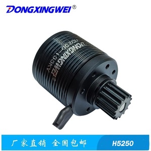 Moteur de scooter électrique Dongxinghe H5250 155KV DC sans balais à aimant permanent, mini-moteur pour la modernisation et la mise à niveau - Product Image 2
