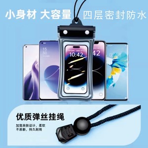 Funda impermeable para teléfono IPX8, compatible con pantalla táctil, para natación, buceo, Festival Songkran, bolsa de color sólido flotante - Product Image 3