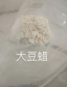 Copos de cera de soja ecológicos naturales ABEN para hacer velas - Product Image 6