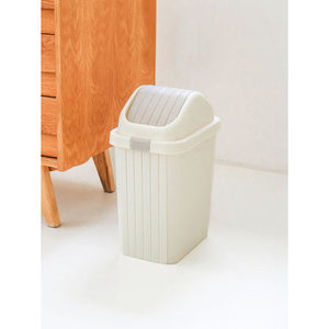 Cestino per spazzatura rettangolare Beige da 9 L in acciaio inox ABS per la cucina di casa o il cestino dell'ufficio con caratteristiche di conservazione del sensore - Product Image 1