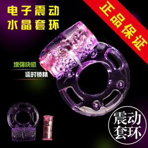Anillo Vibrador de Mariposa de 3.7 cm de Diámetro, Orificio de 1.74 cm, Base de 3 cm, Anillo para Pene con Retraso de Eyaculación para Uso Adulto - Product Image 5