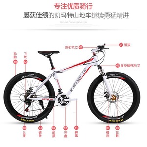 Vélo de montagne Kmart 26 pouces, jantes en alliage d'aluminium, fourche à suspension, frein à disque, vélo tout-terrain unisexe pour adultes - Product Image 4
