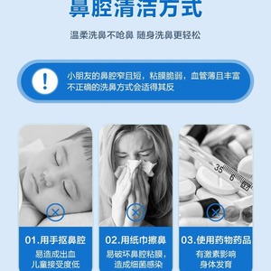 Cofu Physiological Seawater Nasal <b>Spray</b> Gentle <b>Moisturizing</b> Nasal Rinse For Daily Care - Product Image 4