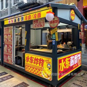 Kiosque alimentaire mobile Bread House, structure en aluminium de 2,5 m, style capsule, utilisation extérieure avec alimentation intégrée - Product Image 4