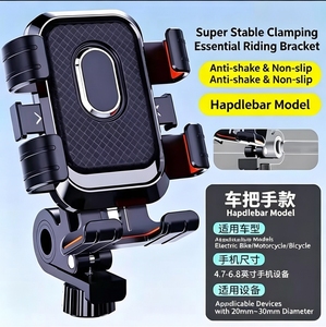 2026 Factory Wholesale New Design Hot Motorcycle Bike Handlebar Cellphone Mount Custom Phone Holder for Bicycle - Product Image 2