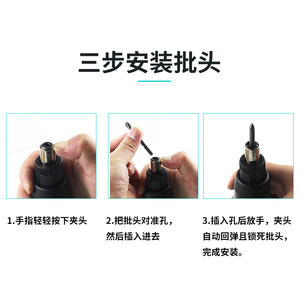 ไขควงไฟฟ้า Bailiwei 36V แบบเสียบปลั๊ก ปรับความเร็วได้ หมุนกลับด้านได้ เครื่องมือ DIY - Product Image 1