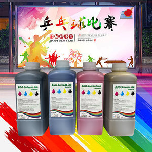 Hot Selling Stable Quality Digital <b>Printing</b> Inkjet Eco Solvent <b>Ink</b> for Advertising Car Sticker <b>Printing</b> - Product Image 5