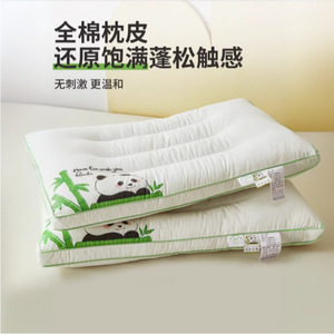 Panda Parent Child <b>Neck</b> <b>Pillow</b> Low Soft Rectangle White Anti Dust Mite <b>Pillow</b> Core Pack For Kids Students Dormitory Sleep Aid - Product Image 1