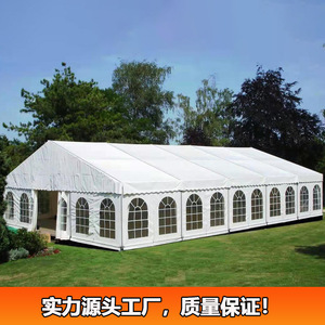 Carpa para Eventos de Aleación de Aluminio, Construcción Modular, Capa Única de PVC Impermeable, Carpa para Bodas y Fiestas para las Cuatro Estaciones - Product Image 3